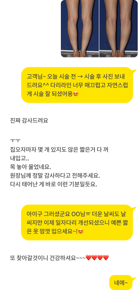 대화 이미지