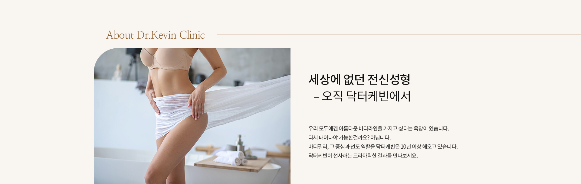 병원소개 01