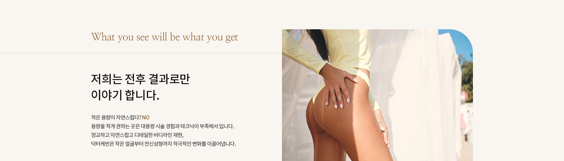 병원소개 02