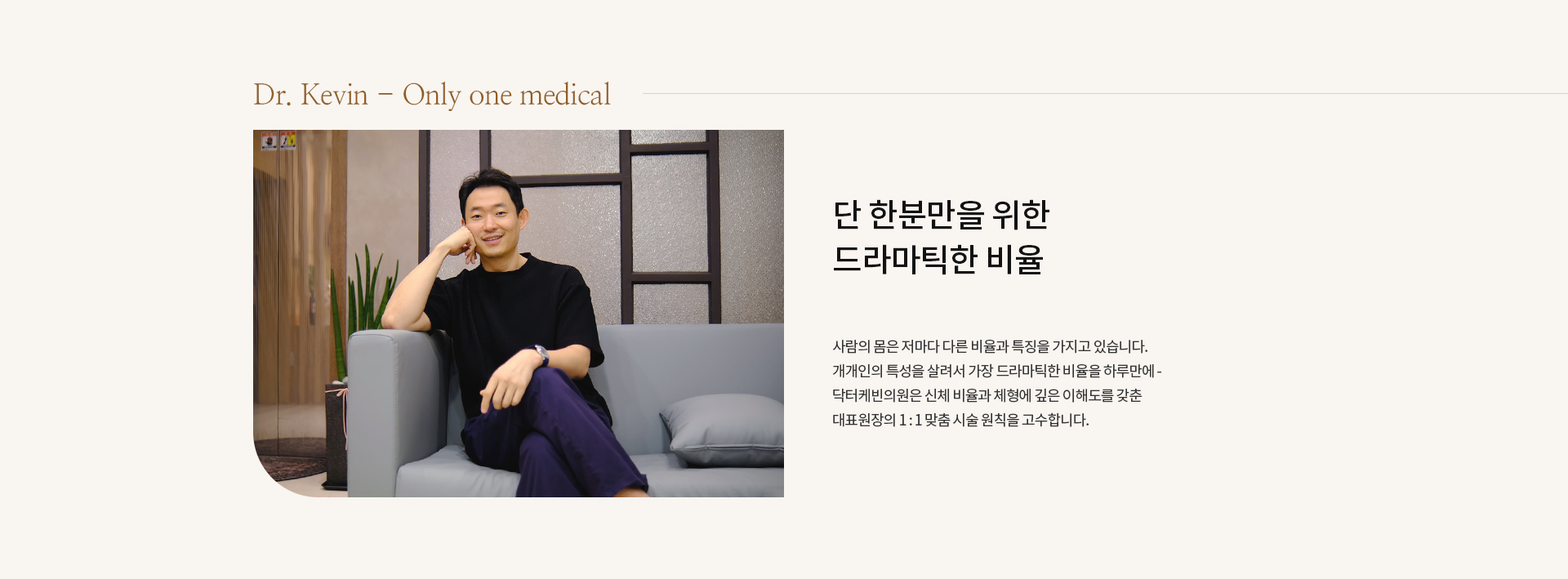 병원소개 03