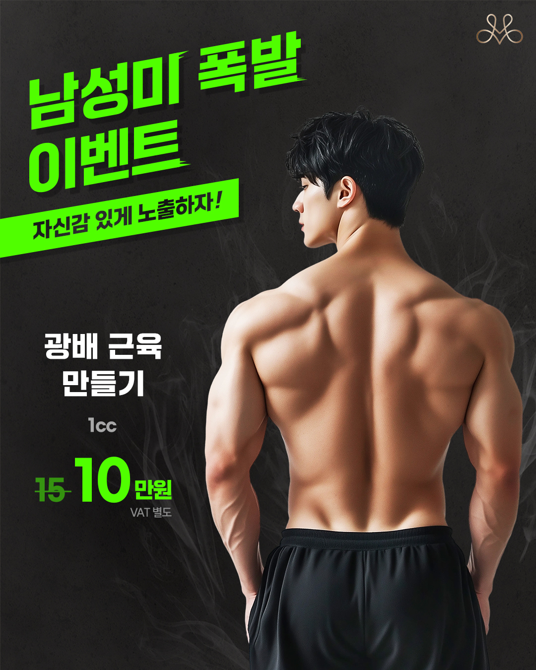 광배 근육 만들기