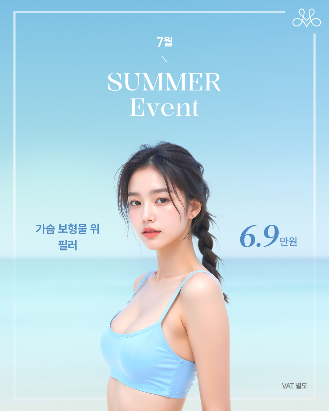 가슴 보형물 위 필러