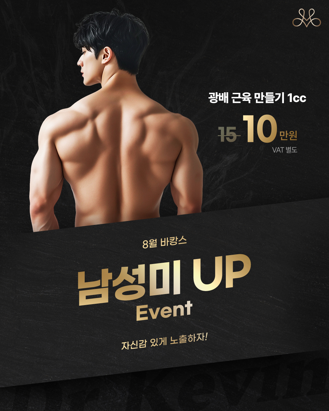 광배 근육 만들기