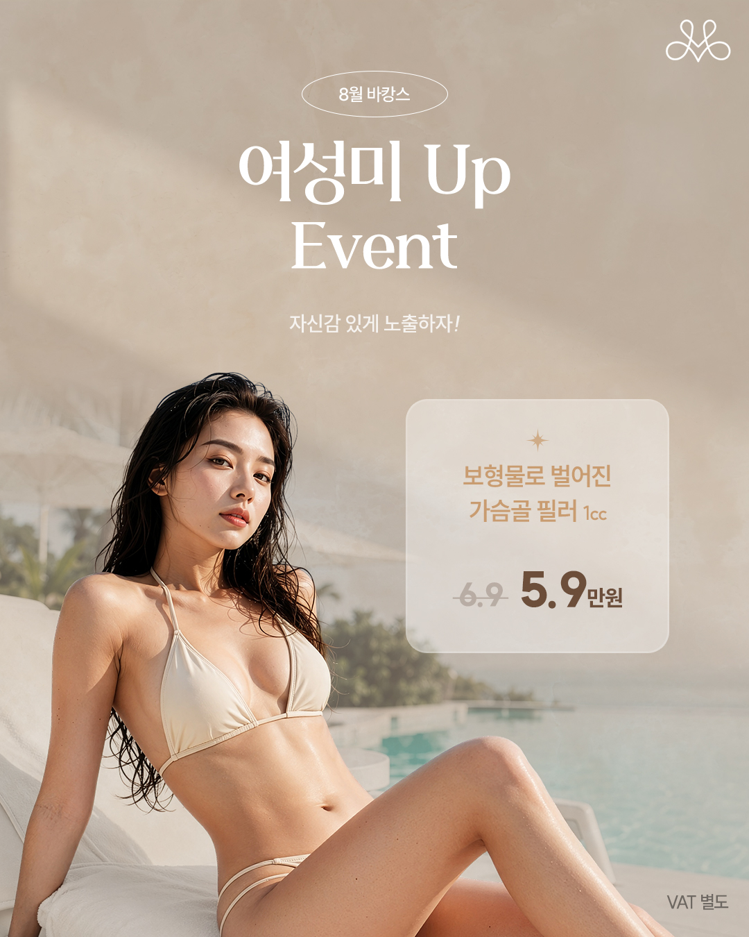 가슴 보형물 위 필러
